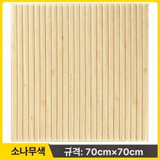 종이 파티션 가벽 칸막이 사무실 조립 접이식 가림막, 두꺼운 원통형 파인컬러