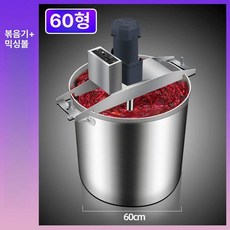 소스 배합기 반죽 섞기 다데기 양념 회전 믹서 분말, 기본 모델명/품번