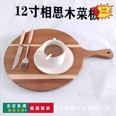 相思木砧板 菜板 水果菜板 12寸 家用 披薩案板 廚房 披薩切菜板, 1個, 相思木42*30.5*1.5