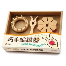 信誼 巧手編織器 DIY手作樂趣, 1個, 多色