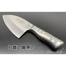 打鐵之舖 鍛造之舖 系列刀具 一體成型 台灣製造MIT, 1個, 打鐵之舖 魚刀(大)