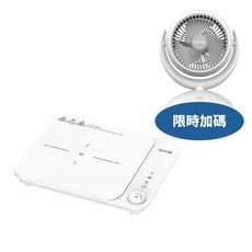 DIKE節能多功能電磁爐，簡約時尚，操作簡單，多種烹調模式, LPG, HKE620WT-COOL