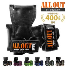 올아웃 파워그립 트레이닝 글로브, 1개, 오렌지 로고