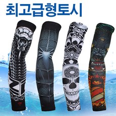 타투 토시 최고급형 운전토시 팔토시 문신토시 시원한토시 쿨토시 타투토시, 코브라