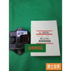 【汽車零件專家】三菱 FUSO 3.5T 2007-2012年 EGR電腦 引擎電腦 EGR廢氣控制電腦 三菱正廠