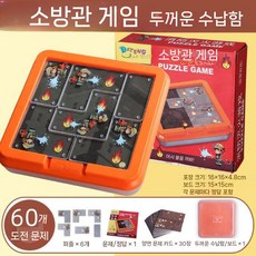 유령 잡기 보드게임 집중력 몬스터 두뇌훈련 게임, AAA-33 소방 게임