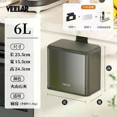 VEELAR 6L 廚房壁掛式不鏽鋼垃圾桶 灰色, 灰色, ABS蓋