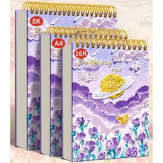 LIFE FRIENDS 전문가용 스케치북, 퍼플, 60매, 16절