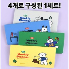 온코스트 휴대하기 편한 위클리 플래너 스케줄러 4개