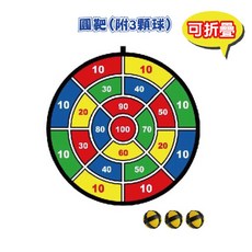 SUCCESS成功 4120 魔鬼氈安全標靶組 九宮格 標靶 派對遊戲 露營遊戲 安全球補充包 可折疊, 1個, 4120圓靶(附3顆球)
