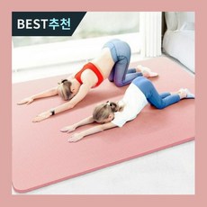 대형 스트레칭 요가매트 헬스 요가 매트 헬스장 인용 더블, 1. 파우더, 1개