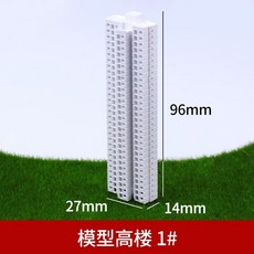 미니어처 플라스틱 건물 고층 세트 A. 빌딩 모형 19종 소품 A1:800 1 모형, 모형 고층 빌딩 1
