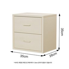 TCC글로벌 철제 수납장 침대 협탁 서랍장 사무실 책상 아래 파일 캐비넷, 1개, 베이지 2단 서랍