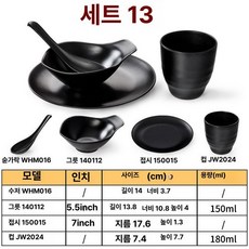 아이스 바 사무실 대용량 투명 냉장고 음료수 술장고 118리터(냉각+미세 냉동+램프+자물쇠 포함), 기본 모델명/품번, 세트 13