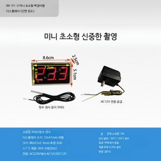 목욕탕수온계 디지털 찜질방 측정기 벽걸이 고온 온도 미니-50~150, 1개