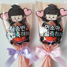 유치원 졸업선물 어린이집 졸업식 꽃다발 학사모 캐릭터 여아 남아 토퍼, 여아용(핑크+연보라리본)