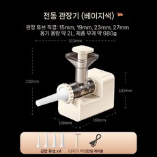 업소용 고기 분쇄기 전동 다지기 그라인더 상업용 다짐기, 전기 흰색 220V/120W