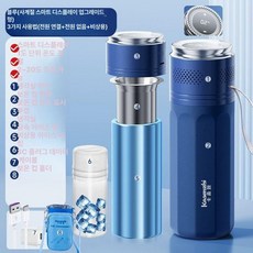 휴대용 인슐린 냉장고 보냉 차량용 냉각기 디스플레이형, 럭셔리블루 1단계 3-in-1, 1L