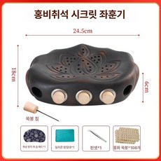 올렌토 쑥좌훈기 찜질 온열방석 훈증기 좌훈의자, 레드 108 기둥 핀셋 블루 실리콘 받침대, 1개, 기본 색상