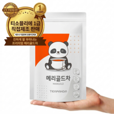 티판다 메리골드 꽃차 눈에 좋은 삼각티백, 1개, 100개입, 500mg