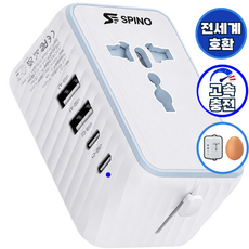 스피노 2500W 일본 돼지코 변환기 해외 여행용 멀티어댑터, 1개, 그레이