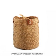 라탄 바구니 원형 빨래 소쿠리 인테리어 오렌지 소형 집꾸미기 내일의공간 수납 투톤, 1개, D. 오렌지색 대형 로프 손잡이