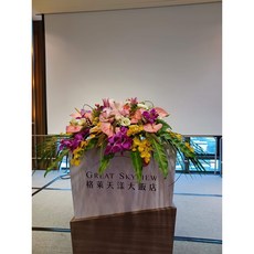 講桌花/講台花/會議盆花 - 台北市花店開幕榮升喬遷盆花, 1個