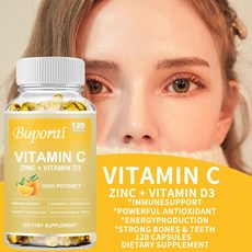 비타민 C 100mg 아연 10mg 캡슐 비타민 D250IU 함유 강력한 항산화 면역 콜라겐 보충제, 2개, 120정