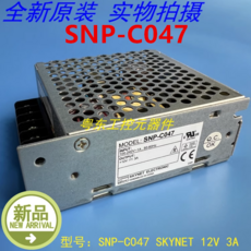SKYNET 12V3A SNP-C047 오리지널 전원공급장치 신, [01] SNP-C047