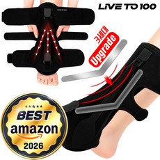 LIVE TO 100 족저근막염 보호대 스트레칭, 1개