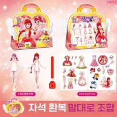 자석식 공주 인형 놀이 옷장 디자인의 수납함이 있는 코디북, 토트백 펜 케이크