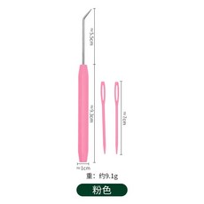 釘板專用鉤針 手工DIY編織工具, 1個, 粉色彎鉤針+2支縫合針