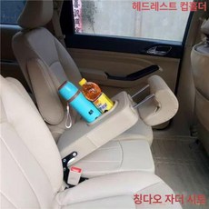 접이식 suv 통로의자 뒷좌석 보조시트 간이 좌석 추가 승합차 가운데 폴딩 카니발 중간의자