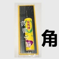 櫻王拋光填縫劑 磁磚填縫劑, 1個, 柴馬 海棉抹刀(角)