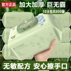 嬰兒手口濕巾 加大加厚 10包共800抽 溫和無刺激 無酒精 不掉毛, 1個, 新增厚加大35 嬰兒通用手口溼巾1包 8抽