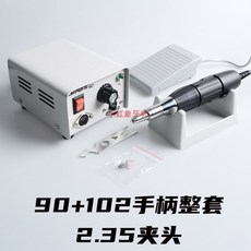 목공 조각기 마킹기 공방 전동 그라인더 소형레이저각인기 조각, 90형본체+90핸들2.35콜렛