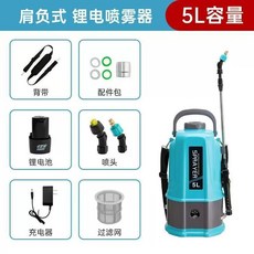索亞園林 背負式鋰電噴霧器 10L容量, 索亞園林2000鋰電池, 索亞園林2000鋰電池