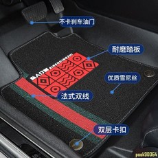 汽車腳墊 專車定制 五座全車 全TPE 雪妮絲圈 汽車腳墊腳踏墊 原車打版, 【單層】后排腳墊,拍下聯系客服備注【車型+年份】