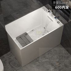 恆美樂小戶型日式浴缸家用亞剋力獨立坐式按摩深泡可移動迷你MINI浴缸 成人浴缸 泡澡桶 浴缸 浴室, 1個, 空缸+數顯五金+移動座板,長800*寬680*高730