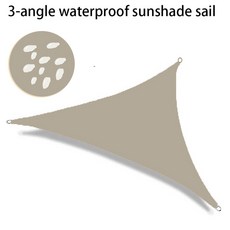 야외 방수 그늘 항해 천막 폴리 에스터 파티오 발코니 뒷마당 잔디 정원 풀 캠핑 삼각형, 1. Khaki