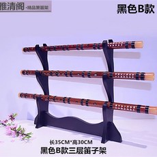 대금걸이대 악기거치대 랙 대나무 플루트 스탠드 대금 원색 피리