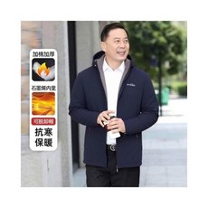 石墨烯羽絨外套 防風保暖大尺碼羽絨服