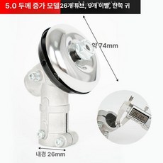 전동 잔디깎기용 스틸 와이어 헤드 내구성 강화 금속 제초 휠, 기본 모델명/품번, 1개, 5 . 0 두꺼운 모델 26mm 튜브 9날
