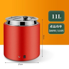 營業用11L恆溫保溫湯鍋 500W乾式保溫 多色可選一體翻蓋, 紅色保固一年, 1個
