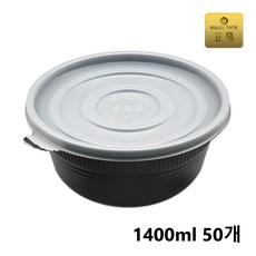 버디팩 200파이 마라탕용기 칼국수 용기 대 1400ml 검정 M-200B, 50세트, 1개