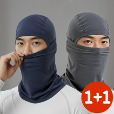 딥루트 자외선차단 여름 쿨 바라클라바, 네이비+그레이, 2개