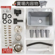 蝴蝶衛浴 洗拖把槽 落地式水槽 高腳拖把池 可移動水槽 洗物槽 墩布池 帶溢水孔, 1個, 灰色