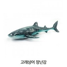 해양동물인형 고래상어 모형 키즈토이 소프트애니멀CZX, 1개, 단일