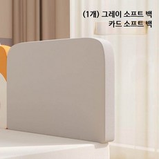 낙상방지 아기울타리 아기안전가드 사이드 휴대용난간대 보호 분리 침대 동물 침대안전가드, 높이 조절 심플 그레이 38cm 0.5m 침대 울타리