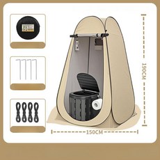 야외 휴대용 목욕 샤워 텐트 변기 옷장 겸용 목욕장, 1개, 2인용 3창 1.5m 커피색